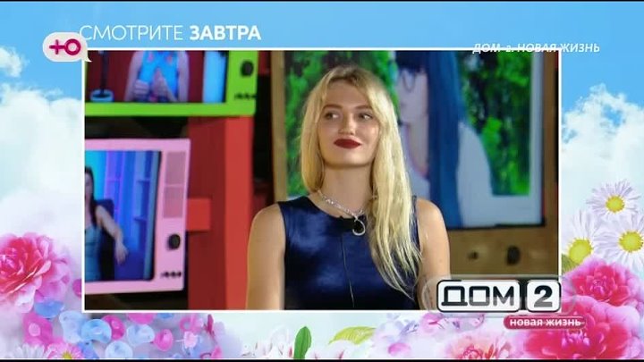 Анонс на 13.08.2026