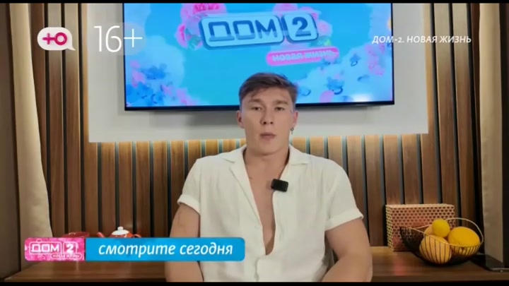 Любовь в сити