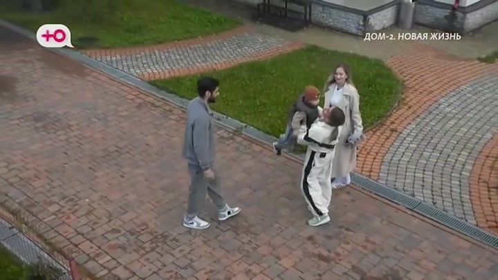Новая любовь