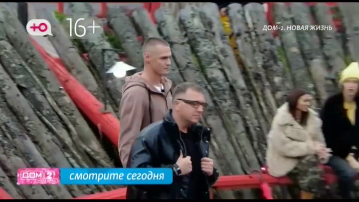 Любовь в сити