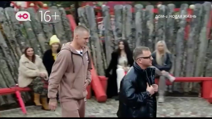 Новая любовь