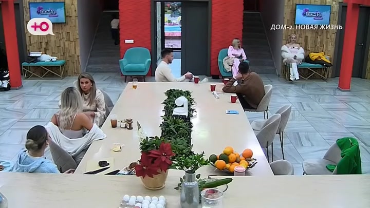 Новая любовь