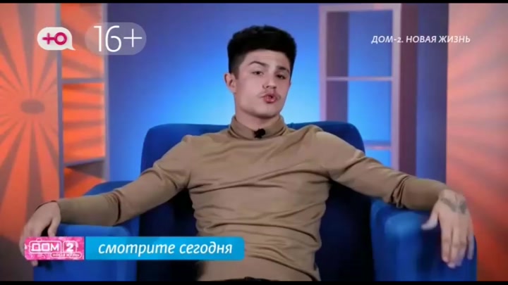 Любовь в сити