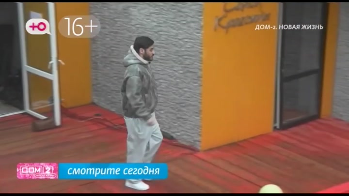 Любовь в сити