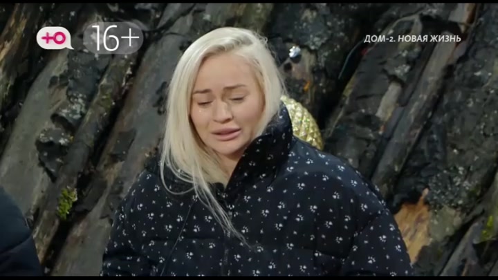 Новая любовь