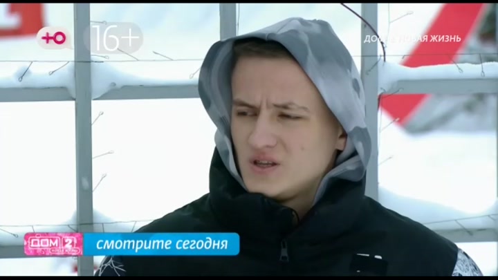 Любовь в сити