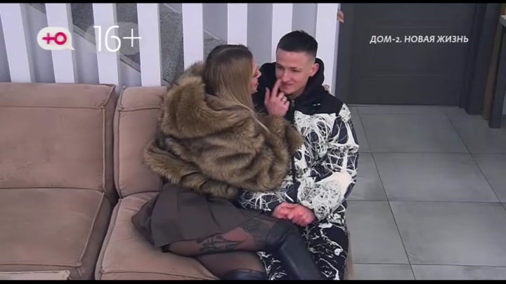 Новая любовь