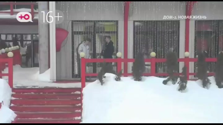 Новая любовь