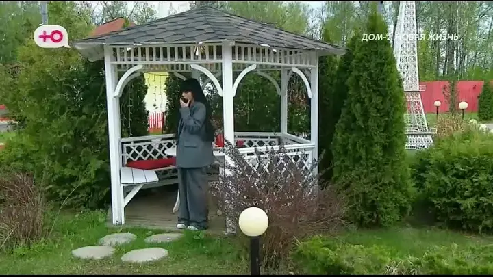 Любовь в сити