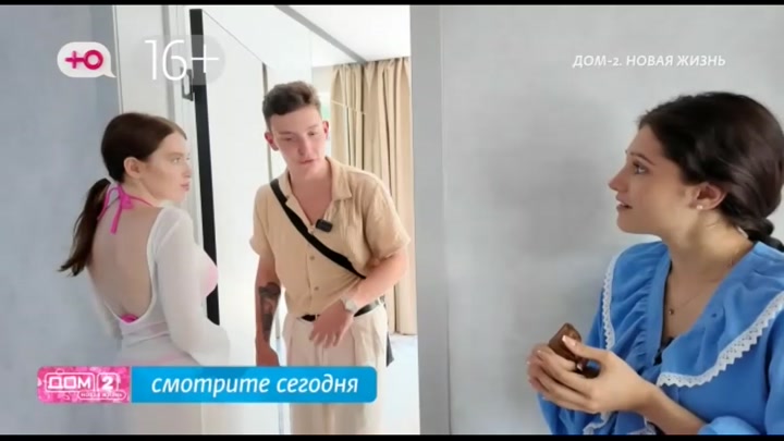 Любовь в сити