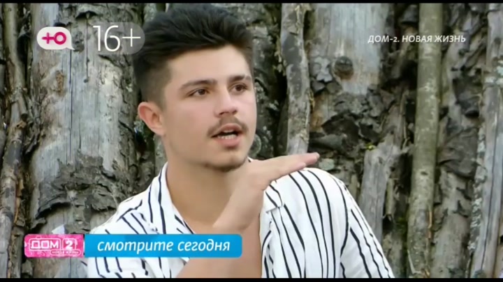 Любовь в сити