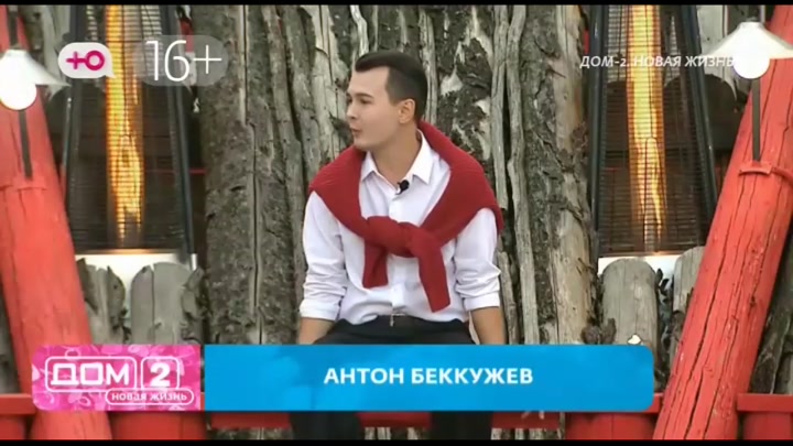 После заката