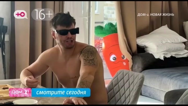 Любовь в сити