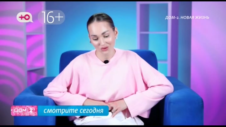 Любовь в сити