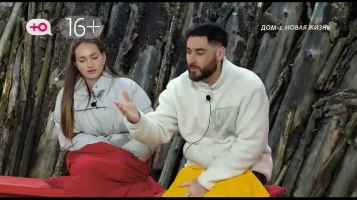 Новая любовь