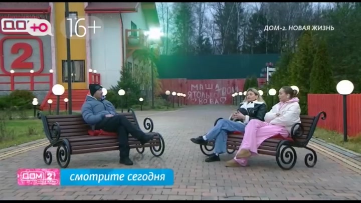 Любовь в сити