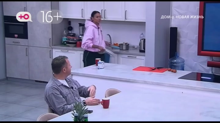 Новая любовь