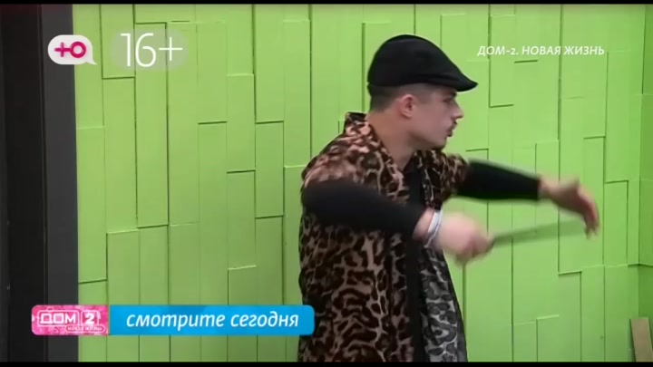 Любовь в сити