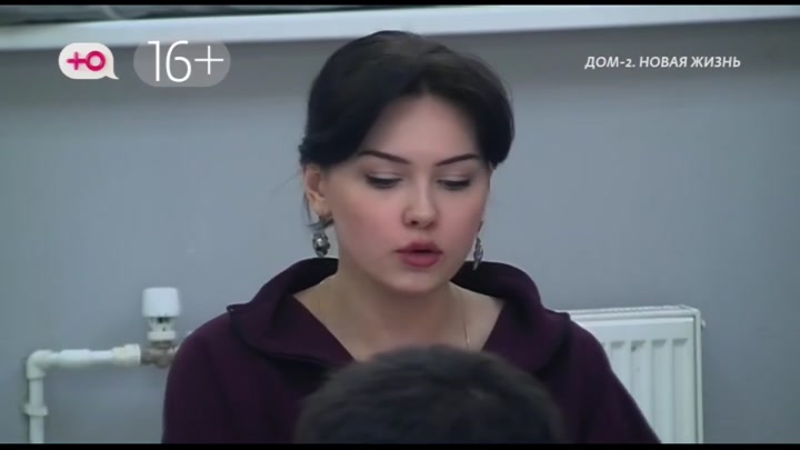 Новая любовь