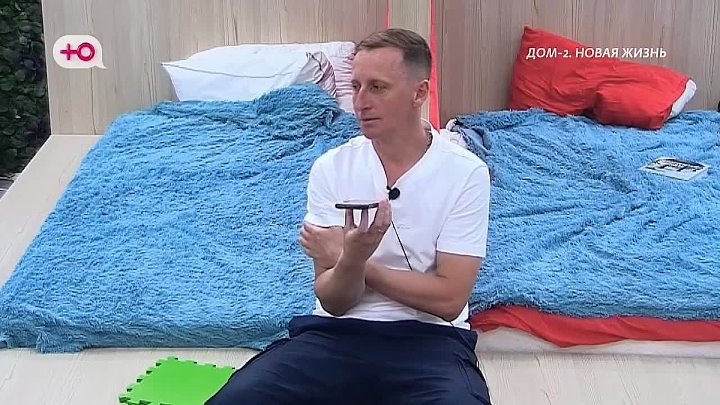 Новая любовь