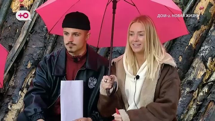 После заката