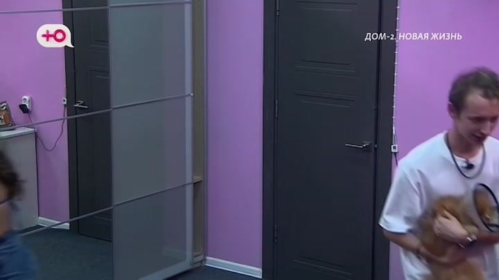 Новая любовь