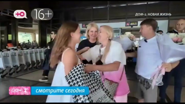 Любовь в сити