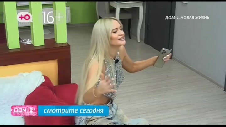 Любовь в сити