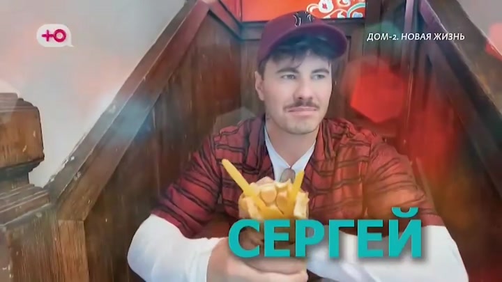 Любовь в сити