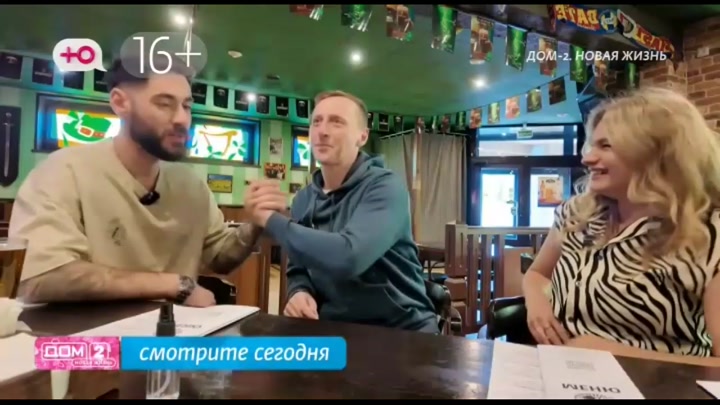 Любовь в сити