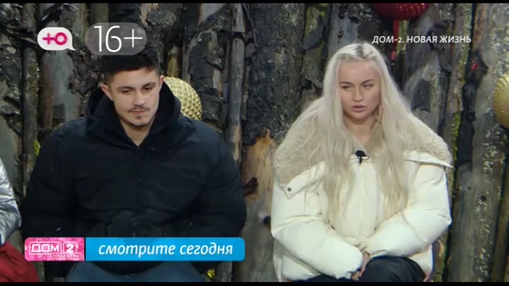 Любовь в сити