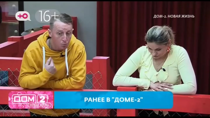 Новая любовь