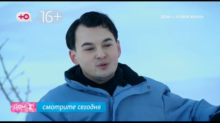 Любовь в сити