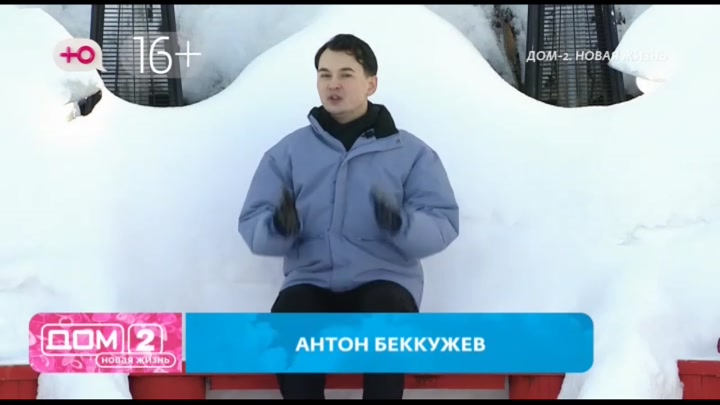 Новая любовь