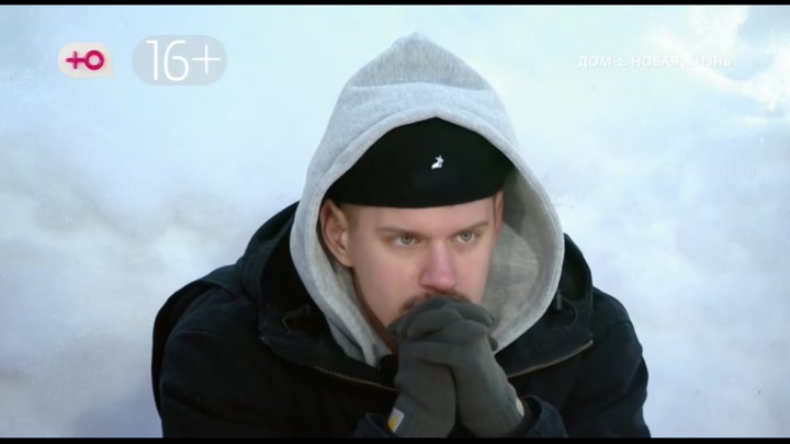 Новая любовь