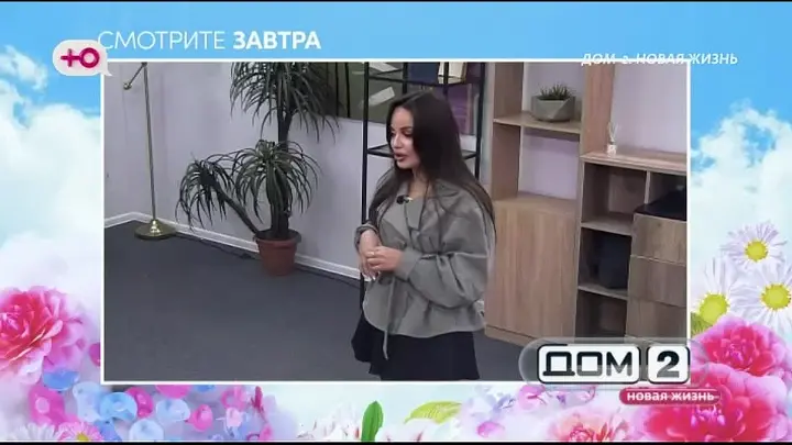 Анонс на 13.04.2026