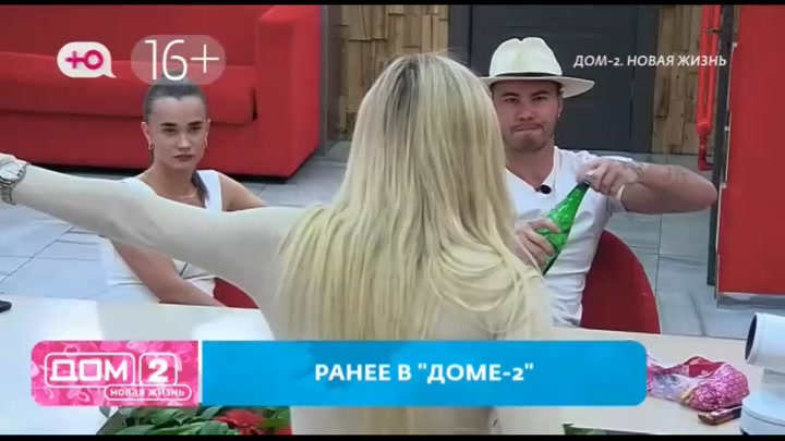 Новая любовь