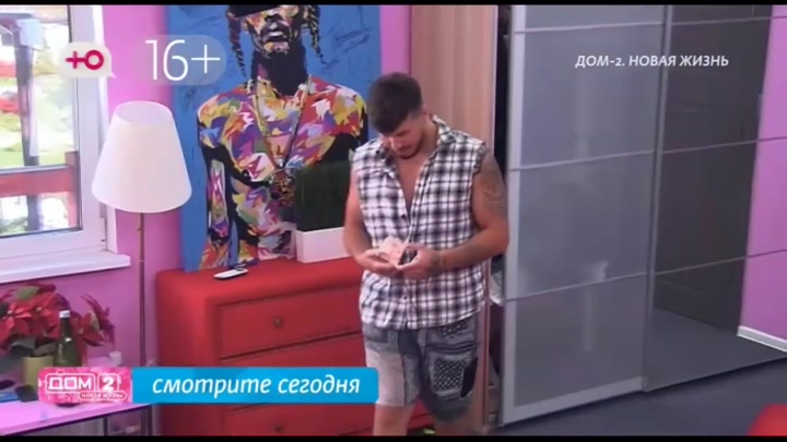 Любовь в сити