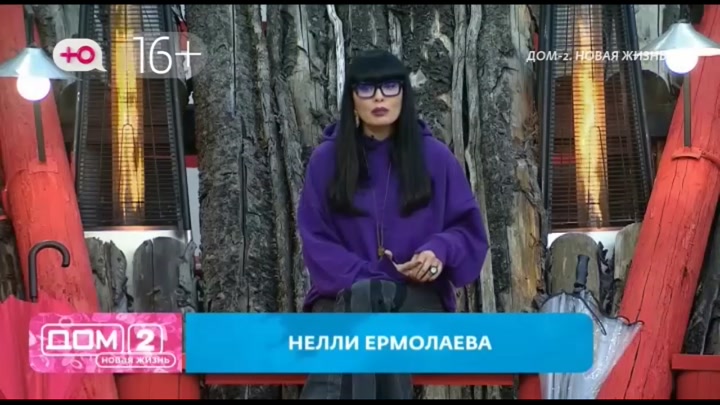 Новая любовь