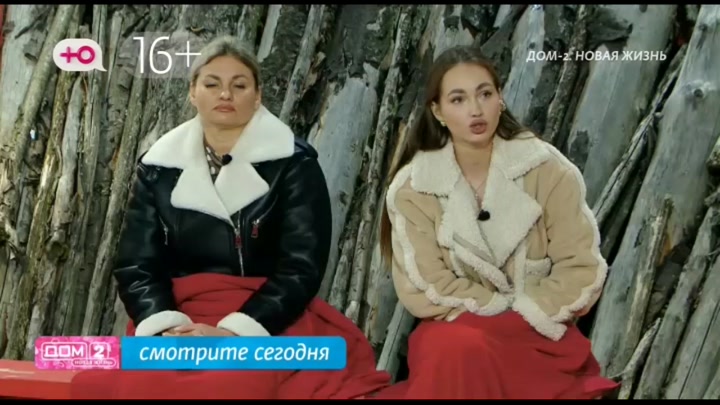 Любовь в сити