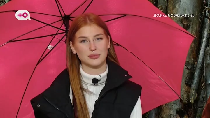 После заката