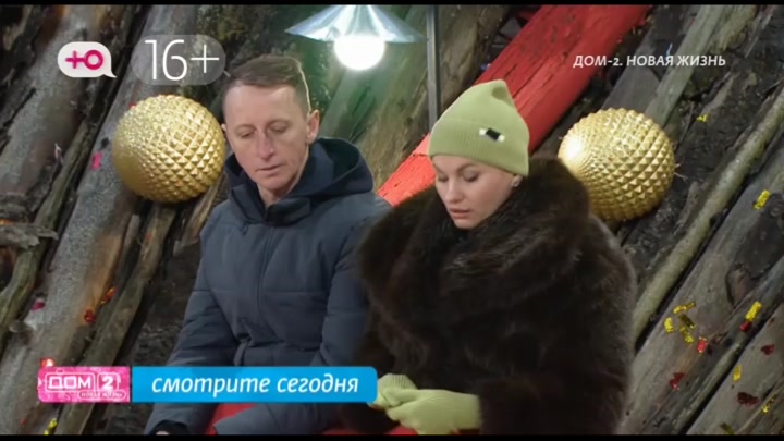 Любовь в сити