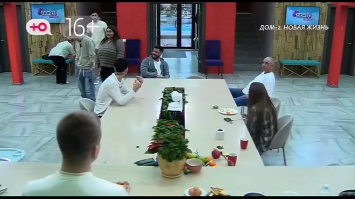 Новая любовь