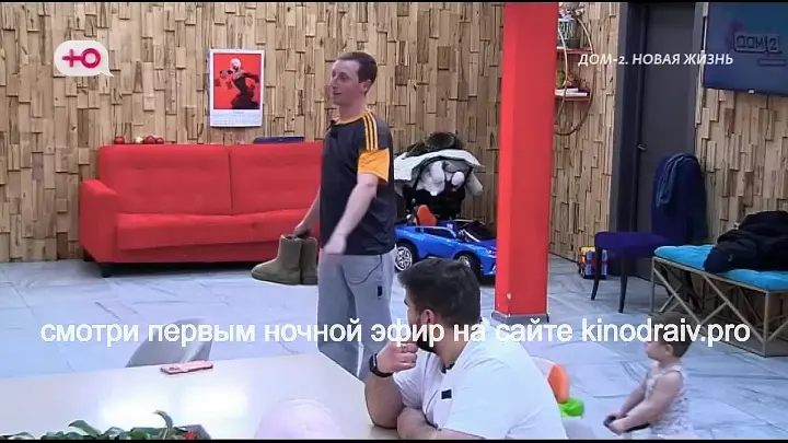 Новая любовь