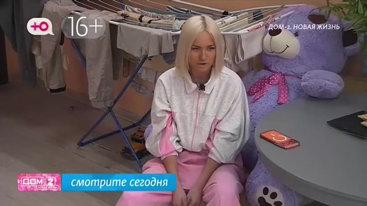 Любовь в сити