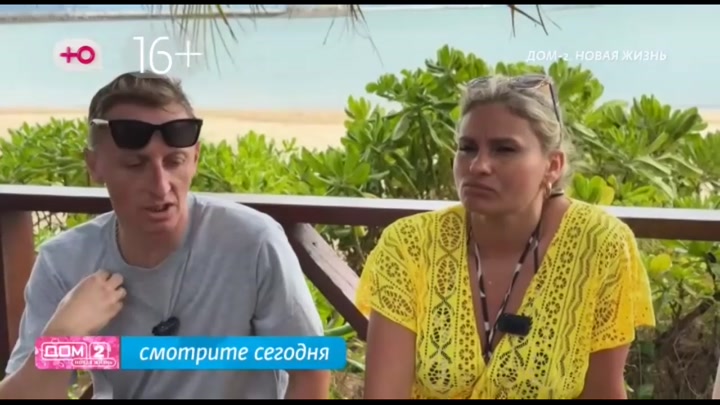 Любовь в сити