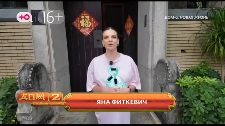 Новая любовь