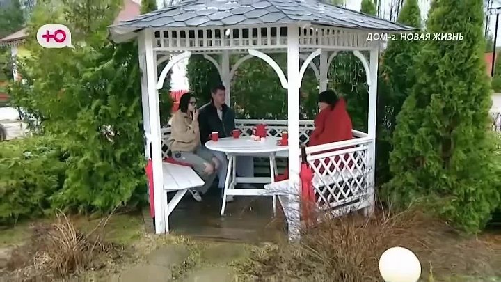 Новая любовь