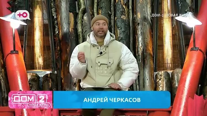 После заката