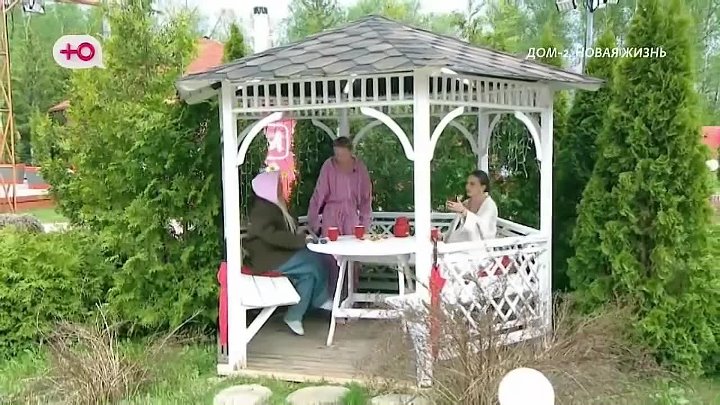 Новая любовь
